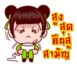 5 Jomyuth (Wu Xia) Of Wu Lin (BooLim) sticker #6450948