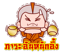 5 Jomyuth (Wu Xia) Of Wu Lin (BooLim) sticker #6450949