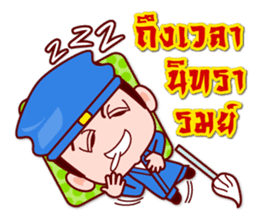 5 Jomyuth (Wu Xia) Of Wu Lin (BooLim) sticker #6450950