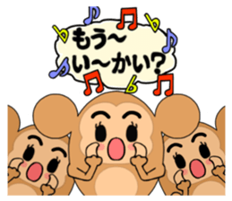 Egg basket call sticker #6450993