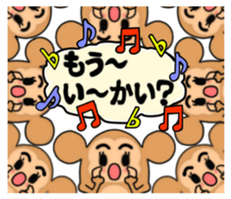 Egg basket call sticker #6450994