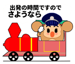 Egg basket call sticker #6450999