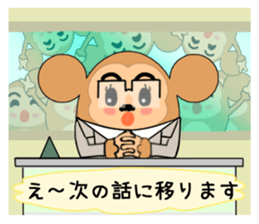 Egg basket call sticker #6451001