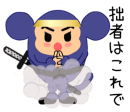 Egg basket call sticker #6451002