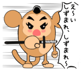 Egg basket call sticker #6451004