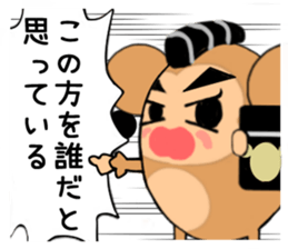 Egg basket call sticker #6451005