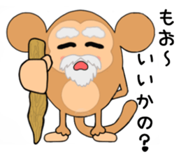 Egg basket call sticker #6451006