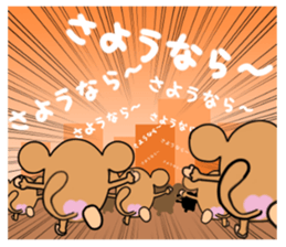 Egg basket call sticker #6451008