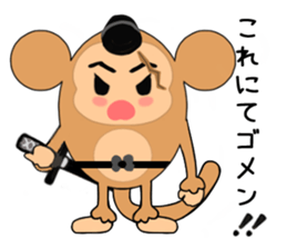 Egg basket call sticker #6451009