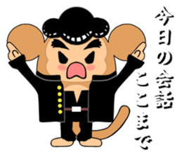 Egg basket call sticker #6451010