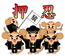 Egg basket call sticker #6451011