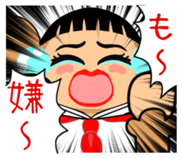 Egg basket call sticker #6451013