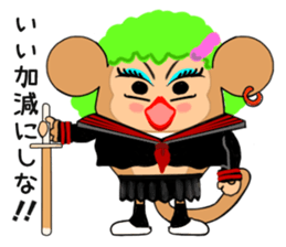 Egg basket call sticker #6451014