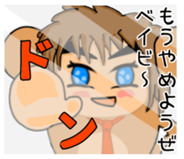 Egg basket call sticker #6451015