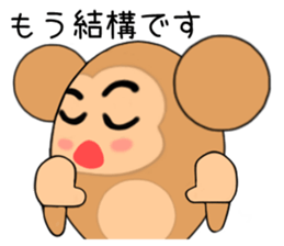 Egg basket call sticker #6451017