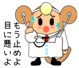 Egg basket call sticker #6451019