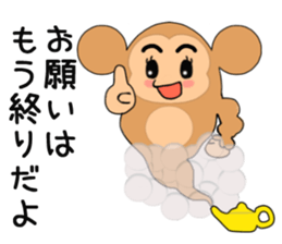 Egg basket call sticker #6451021