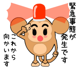 Egg basket call sticker #6451023