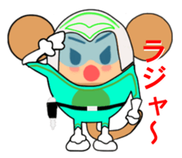 Egg basket call sticker #6451024