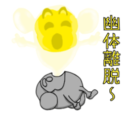 Egg basket call sticker #6451025