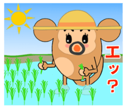 Egg basket call sticker #6451026