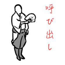 Sticker of funny sumo sticker #6451133