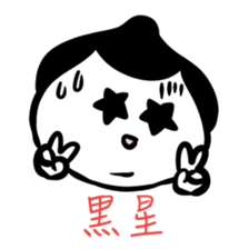 Sticker of funny sumo sticker #6451139