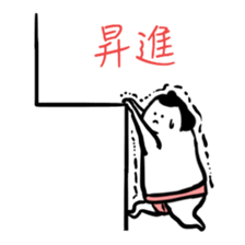 Sticker of funny sumo sticker #6451140