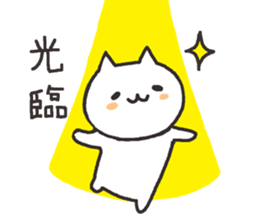 Cute cats in love 2 sticker #6451152