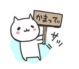 Cute cats in love 2 sticker #6451153