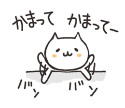 Cute cats in love 2 sticker #6451154