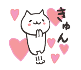 Cute cats in love 2 sticker #6451155