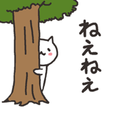 Cute cats in love 2 sticker #6451156