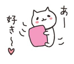 Cute cats in love 2 sticker #6451158