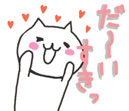 Cute cats in love 2 sticker #6451159