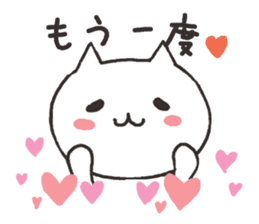 Cute cats in love 2 sticker #6451163