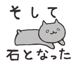 Cute cats in love 2 sticker #6451166