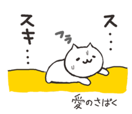 Cute cats in love 2 sticker #6451172