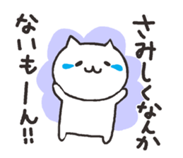 Cute cats in love 2 sticker #6451174