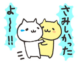 Cute cats in love 2 sticker #6451175
