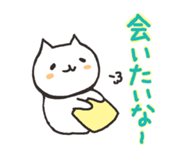 Cute cats in love 2 sticker #6451180