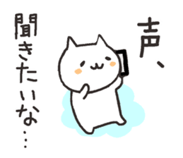 Cute cats in love 2 sticker #6451181