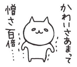 Cute cats in love 2 sticker #6451186