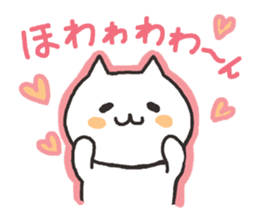 Cute cats in love 2 sticker #6451189