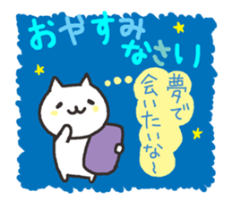 Cute cats in love 2 sticker #6451191