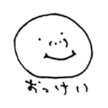 The round character sticker #6451345