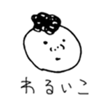 The round character sticker #6451349