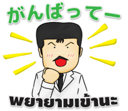 Dr.THAIFESTIVAL Thai&Japan Comunication sticker #6451356