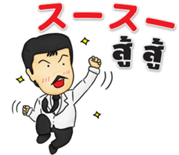 Dr.THAIFESTIVAL Thai&Japan Comunication sticker #6451357