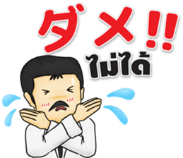 Dr.THAIFESTIVAL Thai&Japan Comunication sticker #6451360